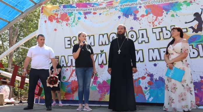 Священник принял участие в празднике Дня кубанской семьи в Апшеронске