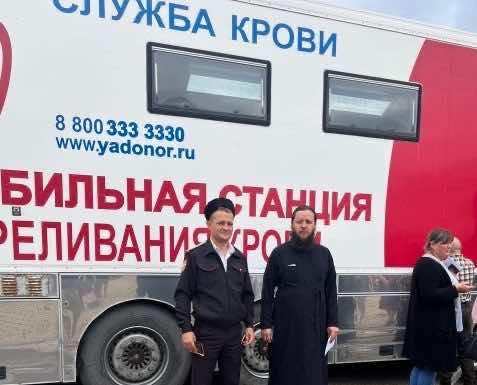 Священник принял участие в сдаче крови