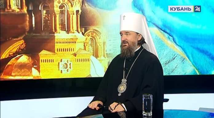Выпуск программы «Встречи с митрополитом Григорием» на ТВ Кубань-24 от 24 сентября