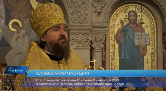 Проповедь митрополита Григория в день памяти святого благоверного князя Александра Невского