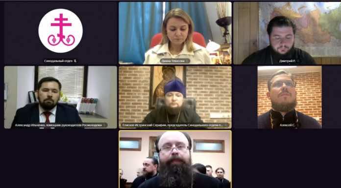 Протоиерей Дмитрий Руднев принял участие в семинаре по развитию молодежной работы в Луганской епархии