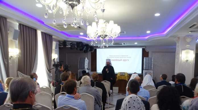 Митрополит Григорий приветствовал участников Межрегиональной практической конференции по оказанию помощи кризисным семьям