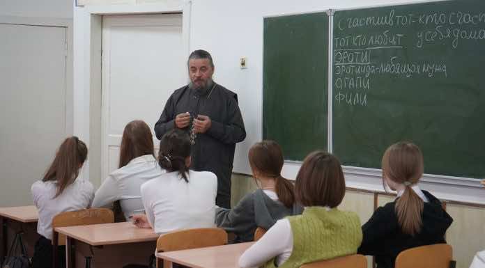 Священник поговорил о счастье с учениками лицея № 1 города Апшеронска