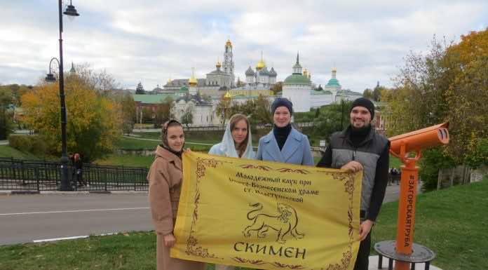 Молодежь Вознесенского храма станицы Пластуновской совершила паломничество в Свято-Троицкую Лавру
