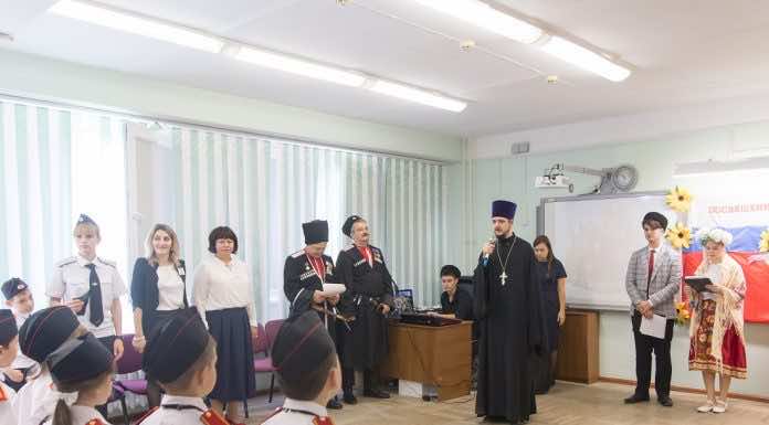 Священник принял участие в посвящении первоклассников в казачата в школе № 93
