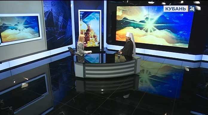 Телепередача «Встречи с митрополитом» на ТВ Кубань-24. Выпуск от 15 октября 2022 года