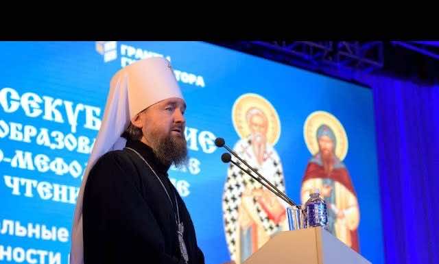 Видеосюжет. XXVIII Всекубанские образовательные Кирилло-Мефодиевские чтения в Краснодаре