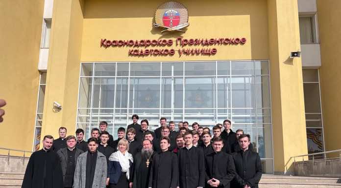 Студенты Екатеринодарской семинарии посетили Краснодарское президентское кадетское училище