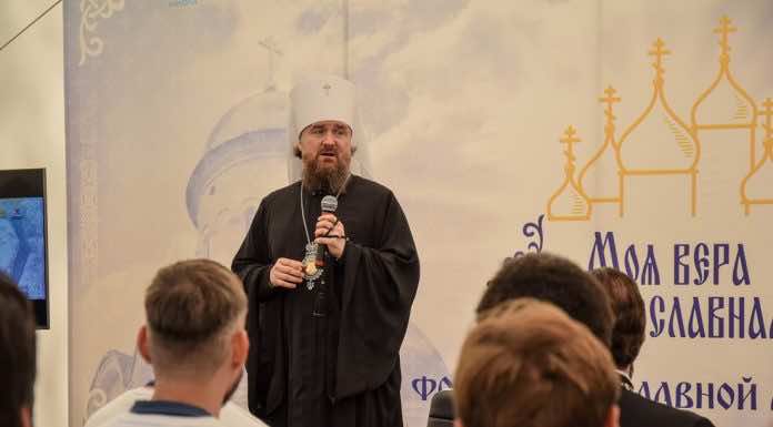 В Краснодарском крае прошел молодежный форум «Моя вера православная»