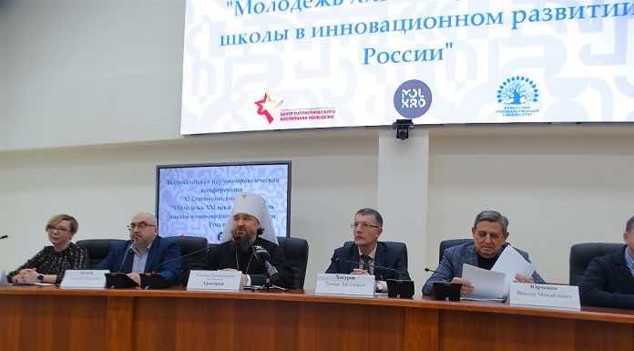 Митрополит Григорий приветствовал участников ХI «Столыпинских чтений» в Кубанском государственном университете