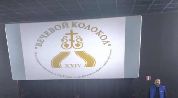 В кинотеатре станицы Северской состоялся просмотр фильмов фестиваля «Вечевой колокол»