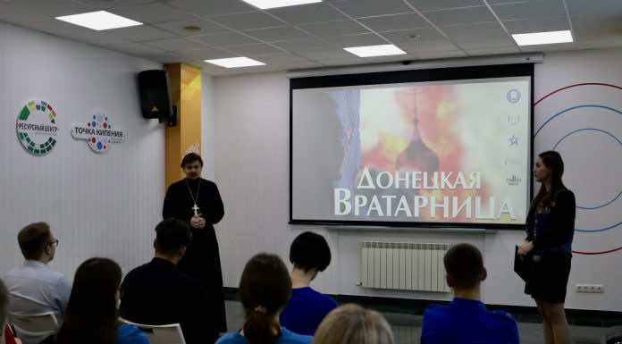 Православная молодежь посетила просмотр фильма «Донецкая Вратарница»