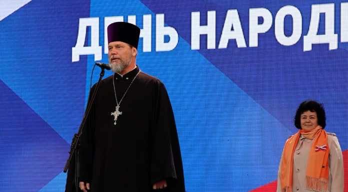 В Краснодаре отметили День народного единства