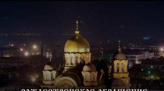 Рождественское обращение митрополита Екатеринодарского и Кубанского Григория