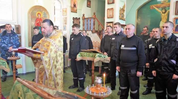 В исправительной колонии № 5 города Апшеронска совершена Божественная литургия
