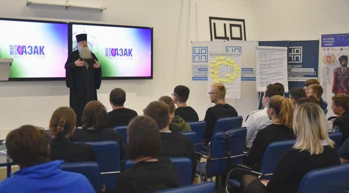 Протоиерей Иоанн Гармаш посетил региональный форум казачьей молодёжи Кубани «Традиции и технологии»