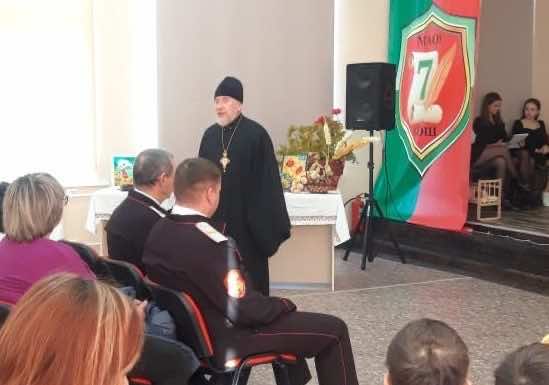 В средней школе № 7 станицы Полтавской отметили День матери-казачки