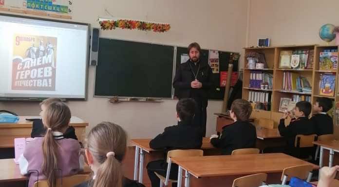 В День Героев Отечества священник посетил школу в станице Новотитаровской
