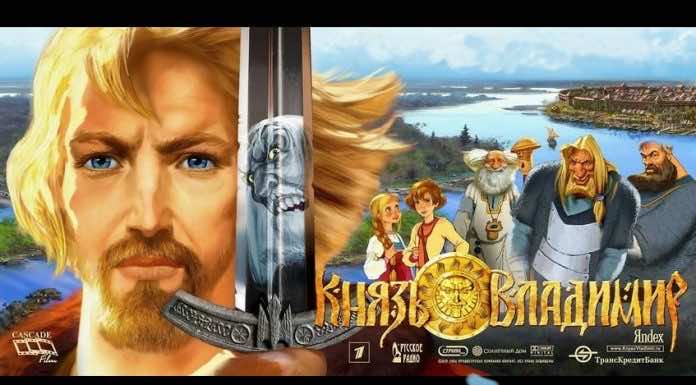 Свято-Ильинский храм приглашает в Семейный киноклуб