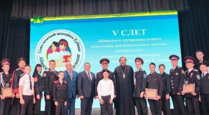 Благочинный Абинского районного округа благословил работу слёта казачьей молодежи