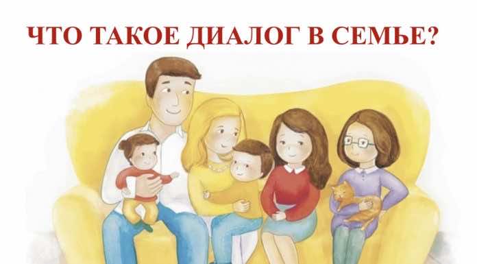 Продолжаются группы психологической поддержки для родителей и детей при Свято-Ильинском храме. Расписание