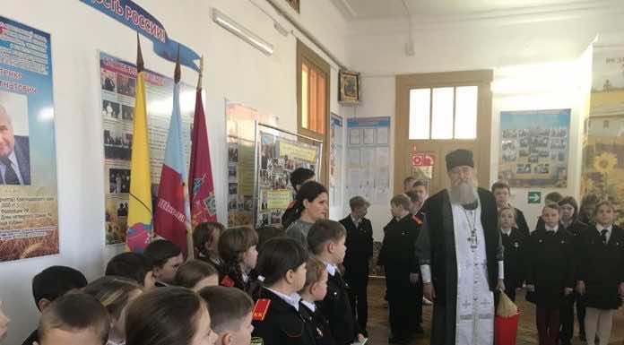 Священник посетил казачью школу станицы Пластуновской в праздник Крещения Господня