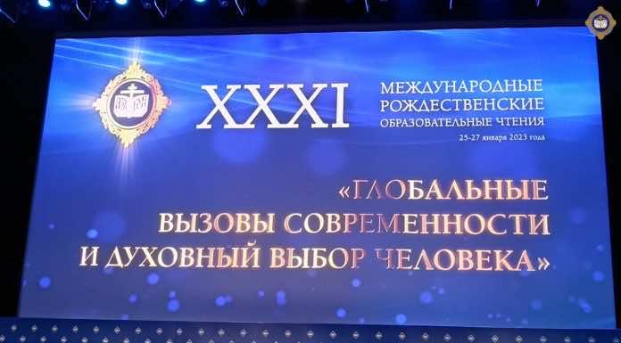 Видеосюжет. Делегация Екатеринодарской епархии принимает участие в XXXI Международных Рождественских чтениях в Москве