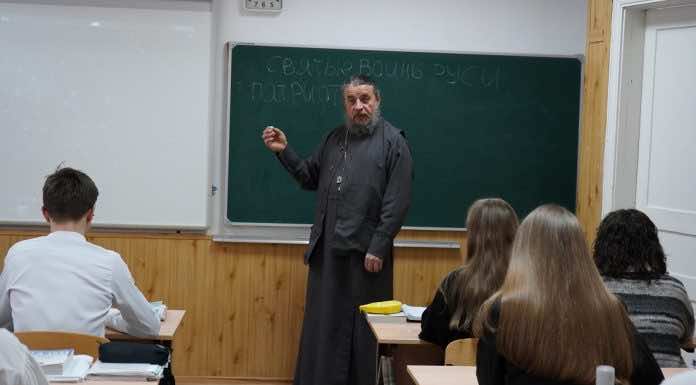 Священник в Апшеронске провел Уроки мужества, посвященные Дню защитника Отечества