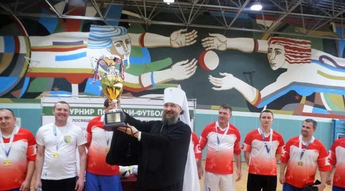 Состоялся турнир по мини-футболу на Кубок митрополита Екатеринодарского и Кубанского Григория