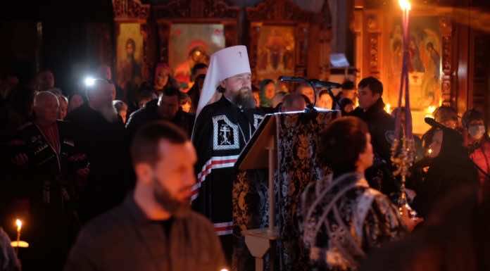 Митрополит Григорий прочитал вторую часть Покаянного канона в храме Рождества Христова города Краснодара