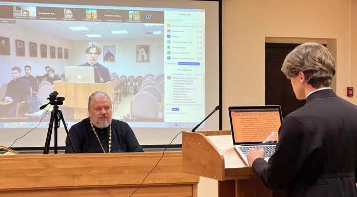 Студенты Екатеринодарской духовной семинарии выступили на Всероссийском форуме молодых теологов