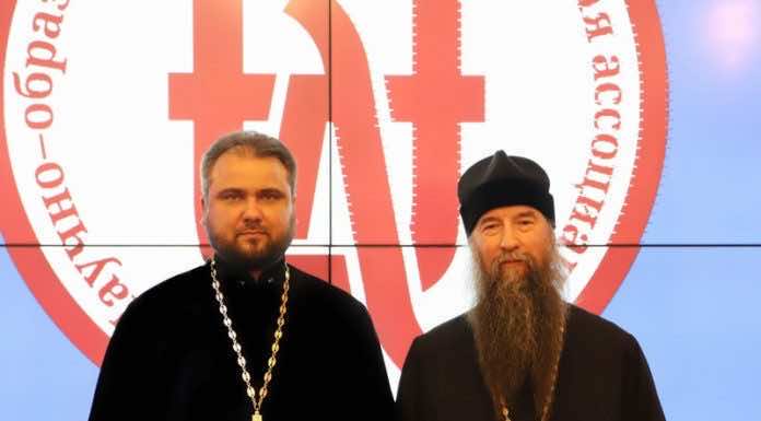 Ректор Екатеринодарской семинарии принял участие в общем собрании членов Научно-образовательной теологической ассоциации