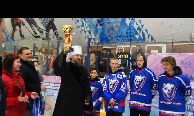 Видеосюжет. II Сретенский фестиваль по хоккею на валенках на Кубок митрополита Екатеринодарского и Кубанского