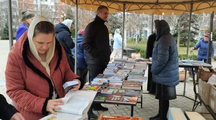 В храме Святого Духа прошла книжная выставка-ярмарка