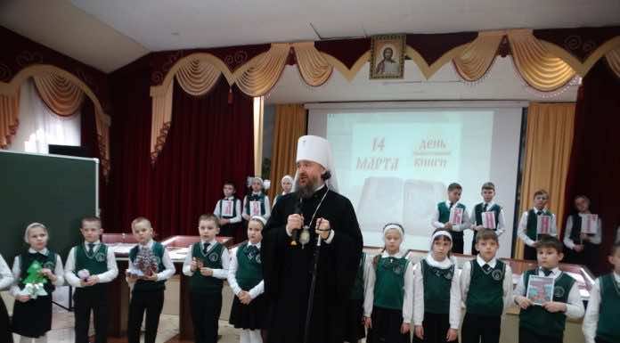 Митрополит Григорий посетил открытие Дня православной книги в Русской Православной школе Краснодара