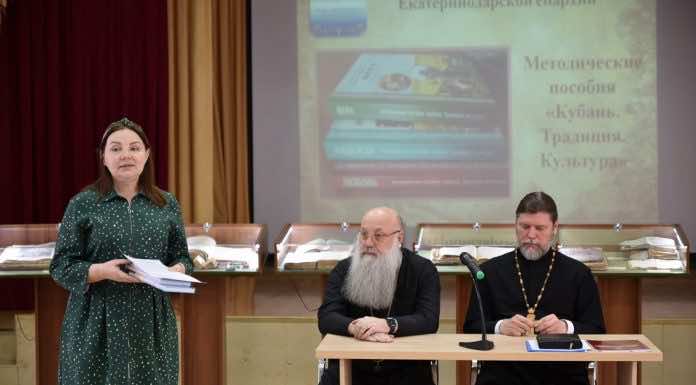 В епархиальном отделе религиозного образования прошел семинар по преподаванию ОПК в казачьих классах