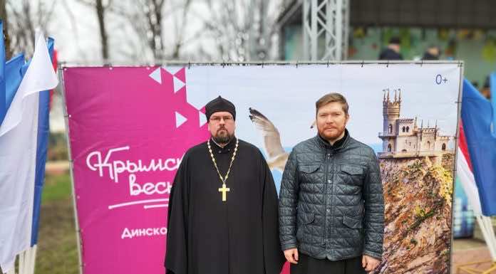 Священник принял участие в праздновании годовщины воссоединения России с Крымом в станице Динской