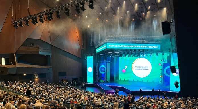 Представители регионального отделения ВРНС приняли участие в форуме в Екатеринбурге