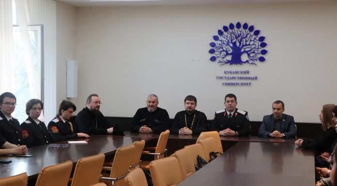 Священники приняли участие во встрече с православной молодежью КубГУ