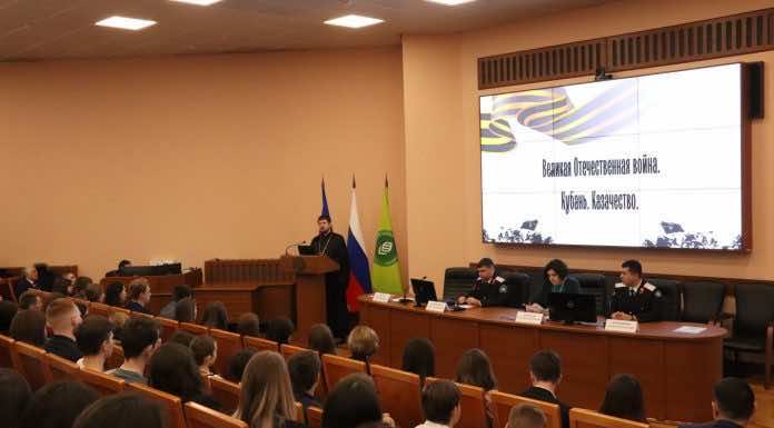 Священник принял участие в конференции, посвященной Кубанскому казачеству в годы войны