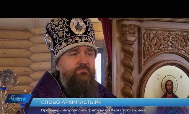 Проповедь митрополита Григория в день памяти преподобного Алексия, человека Божия