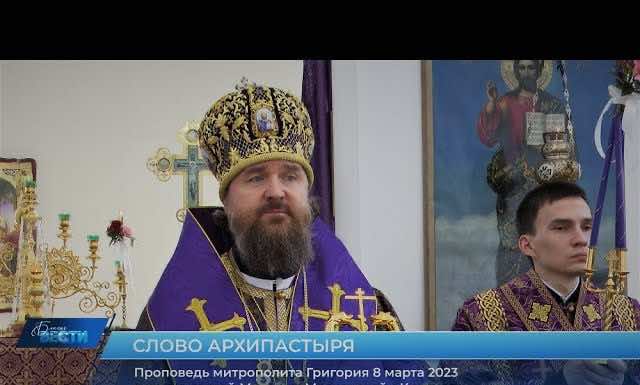 Проповедь митрополита Григория в день памяти святой блаженной Матроны Московской