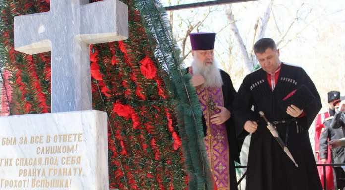 На Славянском кладбище Краснодара состоялись Приднестровские поминовения