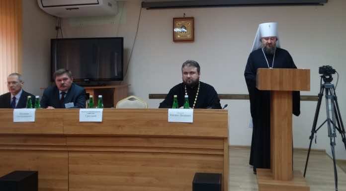 Митрополит Григорий принял участие в работе Всероссийской научной конференции в Екатеринодарской духовной семинарии