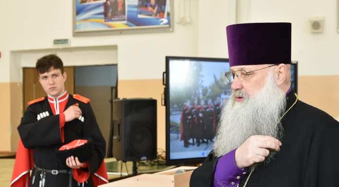 В школе № 8 города Краснодара прошло посвящение в учеников в казаки