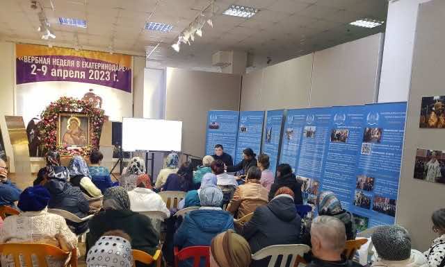 Преподаватели и студенты Екатеринодарской семинарии приняли участие в работе выставки «Вербная неделя»