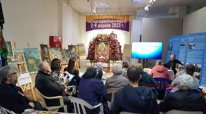 На выставке «Вербная неделя в Екатеринодаре» прошла встреча с руководителем миссионерского отдела епархии