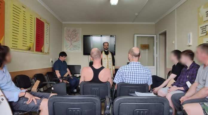 Состоялась очередная встреча священника с пациентами наркологического диспансера