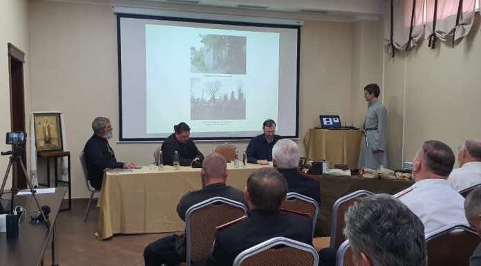 Священник принял участие в заседании исторического казачьего клуба