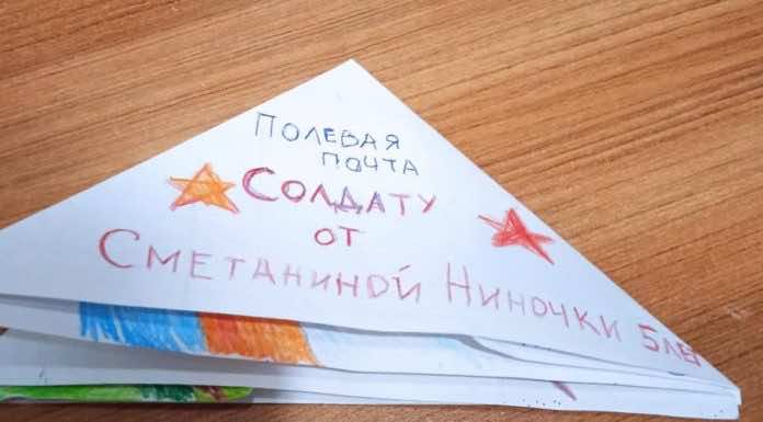 Письма солдатам написали ученики воскресной школы Свято-Сергиевского храма